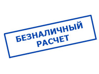 Магазин электротехнических товаров Проф Ток в Вышманово - оплата по безналу